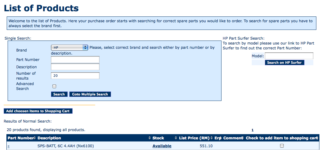 Inventory Control System